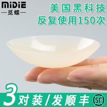 Seek butterfly breast patch female summer thin silicone breast patch sling with nipples anti-bump invisible big chest anti-sweat-free glue