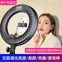 Divine Bull Ring Tonic Light Lamp LR160 LR180 LED Taobao Live Light Shake Self-made Beauty Cosmetic Photography Light