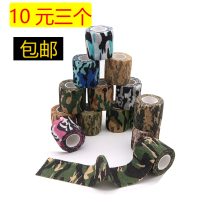 Motorcycle guard wrap tape wrap tape camouflage tape wrap camouflage tape wrap camouflage tape outdoor tape Tape