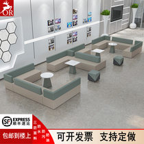 Light luxury technology cloth office sofa tea table creative simple training institutions bank front desk leisure rest area reception