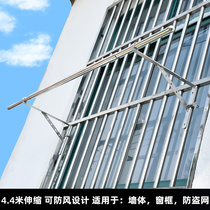 Fujiaman stainless steel balcony drying rack Fixed drying rod single rod triangular drying quilt window folding drying rack