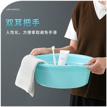 Thickened Plastic Washbasin Home large small and small number washing basin Sub-student Dormitory Washing pelvis baby facet basin