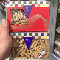 Hong Kong upstairs counter group purchase Canadian Huqi ginseng No. 4 two-sided gift box Flower Flag Ginseng Middle Branch gift nourishing