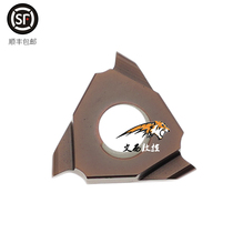 Bull Card Round Head Shallow Trough Blade TGF32R120-R0 6 140-0 7 150-R0 75 160-R0 8