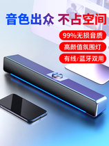 Xiaomi computer audio Desktop home desktop Active multimedia speaker Notebook usb subwoofer effect long
