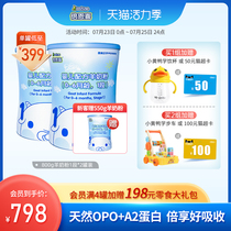 Bienxi baby goat milk powder 1 section 800g*2 cans New Zealand imported infant formula Goat milk powder 0-6 months
