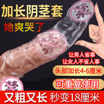 Mini crystal sleeve size steel cannon vibration tiger tooth cool guest ring adult sex products male toy passion appliance