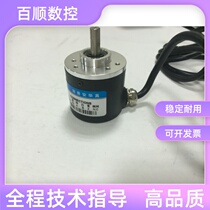 S3806-G-1000BM photoelectric rotary incremental encoder all kinds of pulse spot ZSP3806