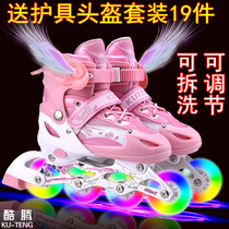 Michael skates children girl three-year-old inline skates adult protective cover children brake beginner boy