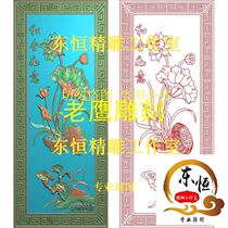 Carved relief vase Lotus basket Ganoderma lucidum Ruyi sofa backplane bookcase Tea table Bogu frame Door panel