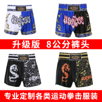 Thai boxing shorts Sanda free fight training shorts quick-dry breathable UFC fight training high waist shorts custom