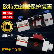 Taiwan Autolith overload oil pump OL08A Jinfeng punch pneumatic hydraulic overload protection device OL08S