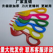 Turning Over Chicken Intestines Knife Toners PORTABLE CLEANER CLEANING SPECIAL TOOLS POULTRY KITCHEN CLEANER CLIPS HOME