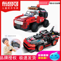 Hundred Brucco toys somatosensory smart building block car remote control racing puzzle off-road vehicle assembly toy Brooke