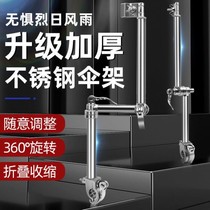 Electric car umbrella holder electric car umbrella bracket thickened and thickened bicycle umbrella frame baby battery car