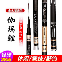 Bench Fishing Rod Long Festival Gamma Carp Rod carbon bracelet crucian carp rod 28 Tone Carp Rod Suit Fishing Gear to Buy One-in-One