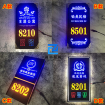 Hotel house number led luminous hotel electronic room box private room private room KTV house design custom