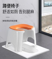 Non-slip toilet squat toilet stool movement change to squat chair elderly squat stool change to sitting stool artifact children pregnant women thickening