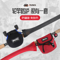RUNCL Road Apole protective sheath Jacket Water Drop Wheels Free wheel containing pack Spun Wheels Road Subpole rod cover