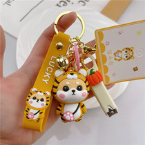 Cute life year of the Tiger jewelry little tiger tiger doll keychain personality creative car key bag pendant