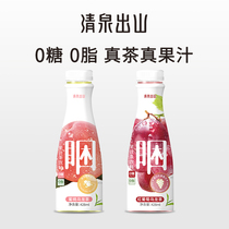Qingquan Mountain red grape Oolong tea drink 0 sugar 0 fat Real tea real juice 428ml*15 bottles