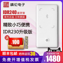 Jinglun IDR240 Bluetooth ID Card Reader Telecom Mobile Business Hall Real-name System Second-generation Card Reader Jinglun Electronic IDR230 Upgraded Edition
