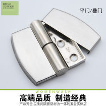 Bathroom partition accessories thickened 304 stainless steel partition hinge Public toilet self-closing door lifting hinge