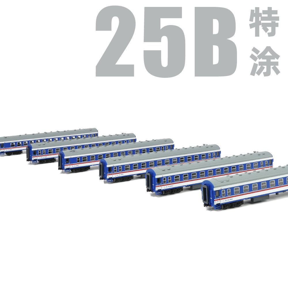 长鸣n比例火车模型客车车厢-长鸣n比例火车模型客车车厢促销价格、长鸣n