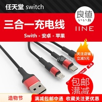 Good value Nintendo Switch ns accessories type-c Android Apple three-in-one charging cable one for three
