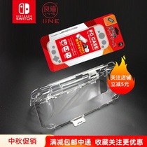 Good Value-19 Nintendo Switch Ns Accessories Host All-Inclusive Crystal Shell Protective case Protective Cover