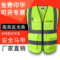 Reflective safety vest big code small yard construction site breathable custom construction fluorescent waistcoat traffic riding sanitation worker