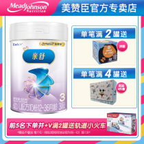 Mezzanchen pro Shu 3 Duan Anbaby Baby Milk Powder 800g * 1 jar 1-3 years old