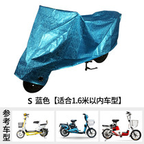 Emma Yadi turtle king electric car battery car car coat Scooter car cover Dust sunscreen rain cover cover
