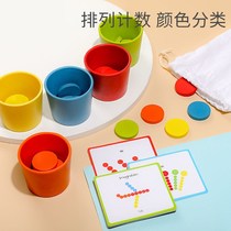 Color Recognition Toys Baby Color Cognitive Matching Classification Cup Kindergarten Puzzle Enlightenment Children Early Education Toys