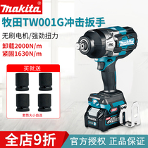 Makita electric wrench TW001 lithium battery 40V industrial shelf Bridge 2000 bull torque heavy wind gun