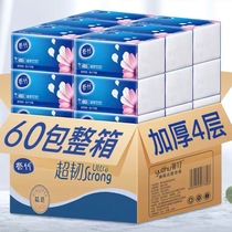 (24 hours shipped) 60 packs of 300 sheets of paper household whole box of log napkins tissue tissue tissue paper