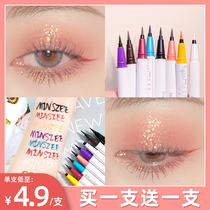 MINSHZEE Drinking Hilchi Eyelink Pen female waterproof without fainting persistent new hand beginner white color eyelachline pen