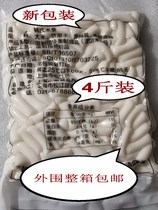 Yicang Korean New Year Cake Commercial Fried Chicken Rice Cake Spicy Fried Rice Cake Vacuum Packaging 4 Jin Whole Box