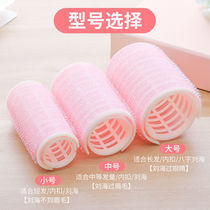 Hair curling tube 6 air bangs fixed artifact setting does not hurt hair hollow lazy horoscope female hair root fluffy