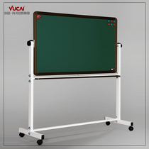 Yucai movable flip blackboard School teaching magnetic green and white blackboard Office meeting room double-sided blackboard