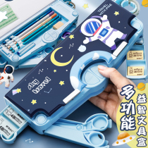 Multifunctional Lead Pencil Case Male girl boy girl pencil case boy 2021 new pop elementary school senior black tech net red ins craze big capacity kindergarten 2022 cute fairy gas