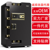 Safe 60cm high home office safe Fingerprint password anti-theft sale recommended tail goods New products