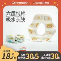Japan greennose saliva towel baby child cotton gauze bib 360 degree rotating newborn baby bib
