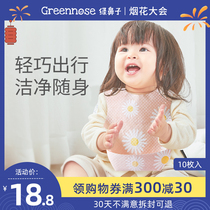 Japan greennose disposable baby food bibs waterproof three-dimensional saliva pocket Baby bibs 10 pieces