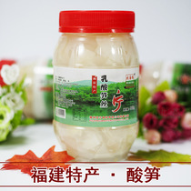 Fujian specialty Fuqing specialty sour bamboo shoots Rice bamboo shoots silky powder cooking soup seasoning 900 grams canned Qishan bubble bamboo slices