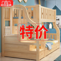 Bunk bed solid wood bunk bed multifunction double bunk bed two bunk bed childrens cots