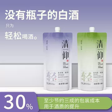 清香型白酒475ml-清香型白酒475ml促销价格、清香型白酒475ml品牌- 淘宝