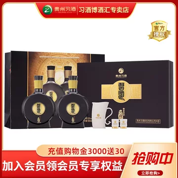 1988习酒窖藏-1988习酒窖藏促销价格、1988习酒窖藏品牌- 淘宝