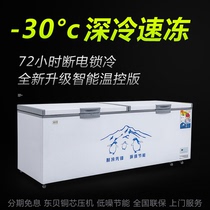 Moxiangxue freezer Commercial large capacity freezer frozen meat cabinet Energy-saving horizontal single temperature double temperature copper tube freezer