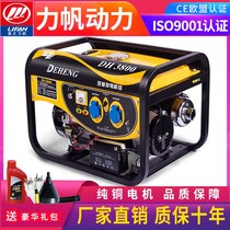 3kw gasoline generator 220V small 380V three Phase 3 5 6 single phase 8Kw kilowatt mini household construction site